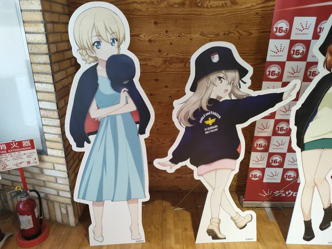 #11月を写真4枚で振り返る ・大洗のあんこう祭参戦し、過食道やガルパングッズの買い物など ・ガルパンラベルの高級烏龍茶を購入してダー様のアクキー当たった ・とある科学の超電磁砲のスマスロで連勝してトータル5千枚ほどプラス収支 ・ミカたんの誕生日の為に大洗行ったー。