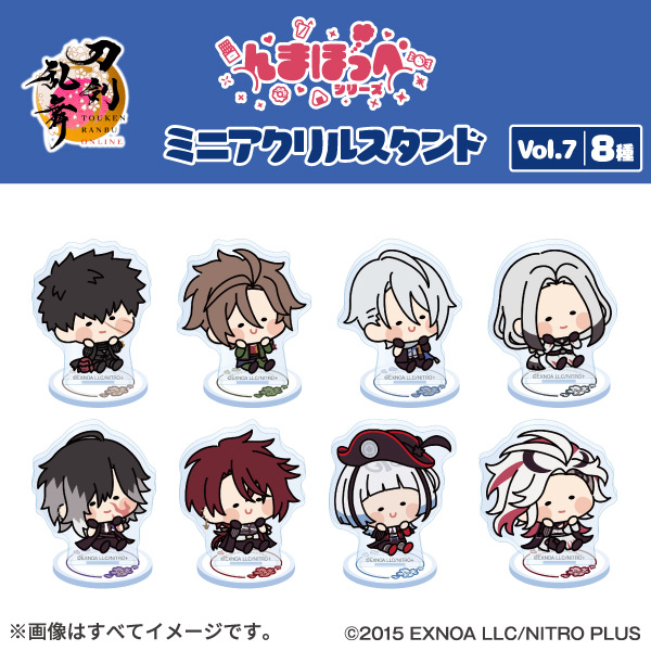 刀剣乱舞　んまほっぺ　ミニアクリルスタンド　Vol.7 コンプリートセット 刀剣乱舞ONLINE んまほっぺ ミニアクリルスタンドVol.7 ラインナップ