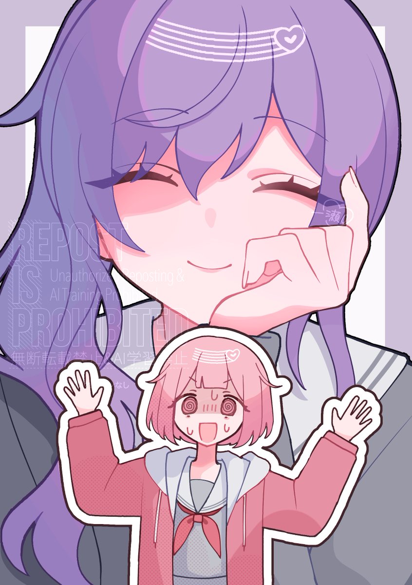 まふゆとえむで見させてください‼️‼️❄️🍬❄️
(引用元 構図お借りしました！ありがとうございます🙏💖)