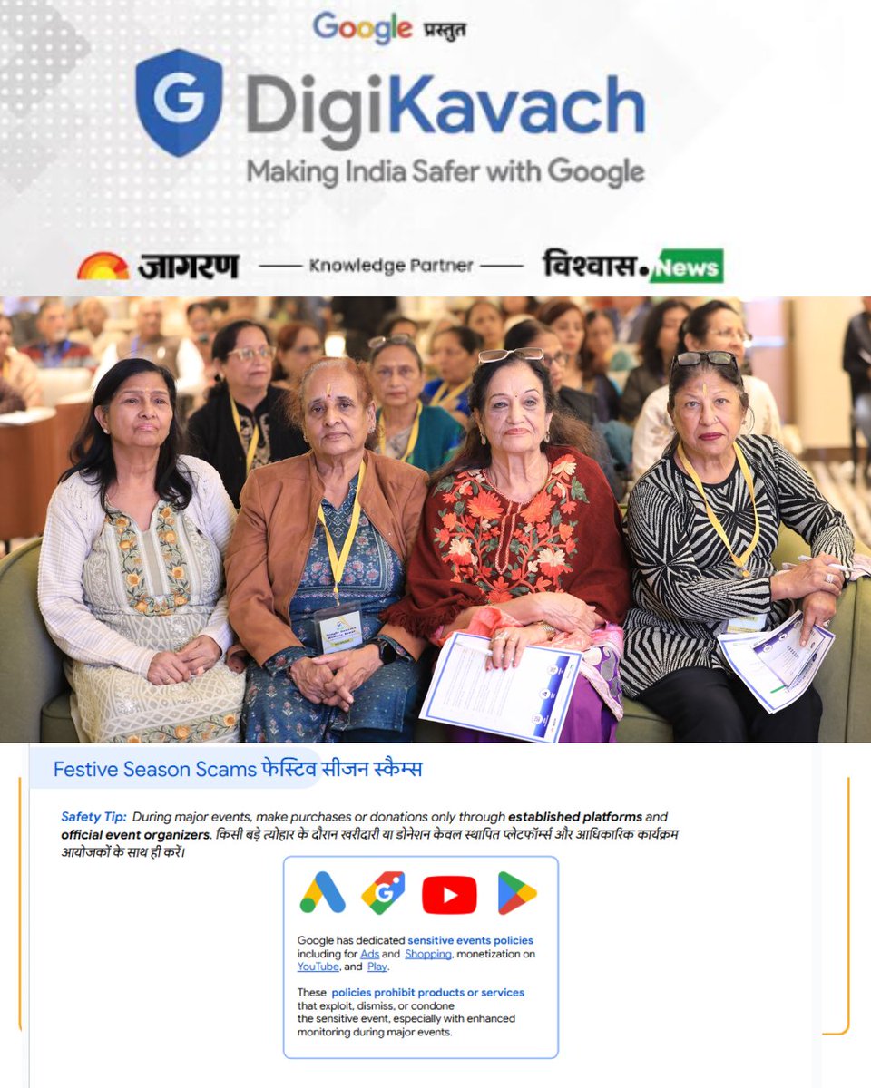 Dainik Jagran tweet media