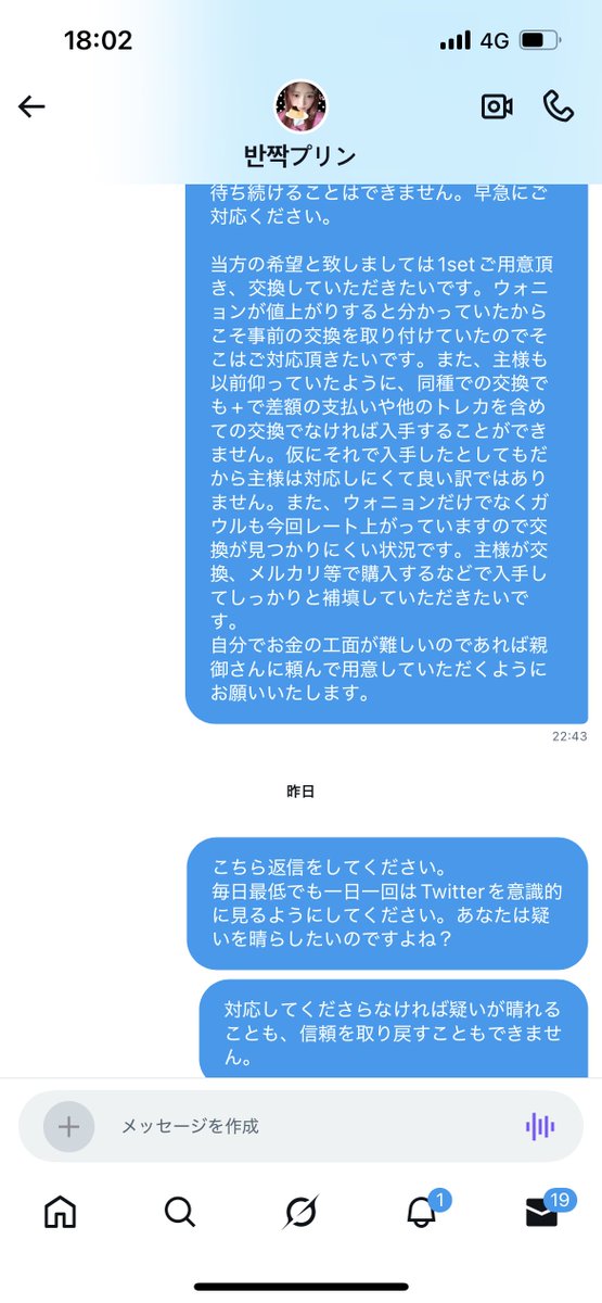 わんこ tweet media