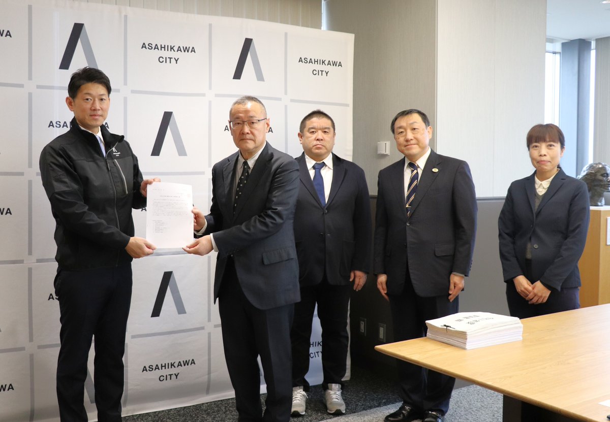 旭川私立幼稚園協会・旭川私立幼稚園PTA連合会 の皆様からの要望書を