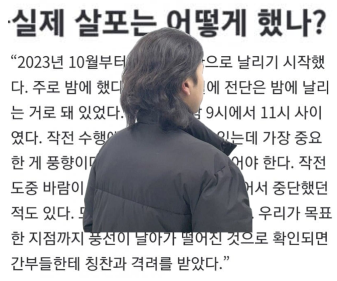 북한 오물풍선전, 국군이 먼저 도발…국군심리전단 복무 병사 충격 폭로 

계엄 노린 의도된 도발..내란 기도 정황 드러나  amn.kr/56099

국군심리전단에서 복무했던 ㄱ씨는 “대북 전단 살포가 먼저였으며,  이는 사실상 계엄 명분을 노린 의도된 도발이었다”고 폭로했다