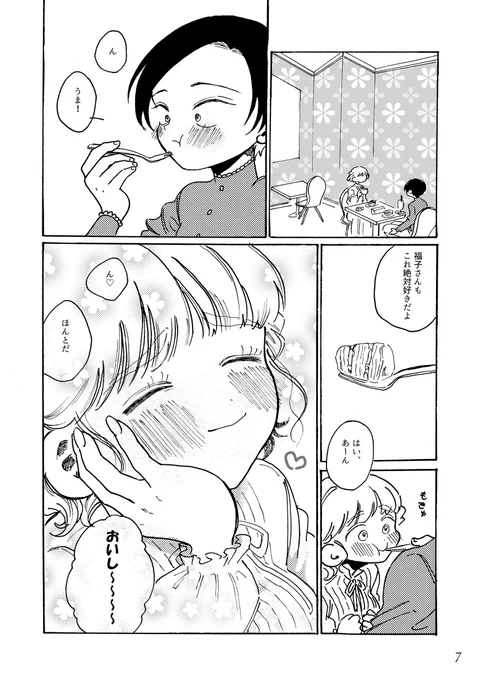 (2/2) 