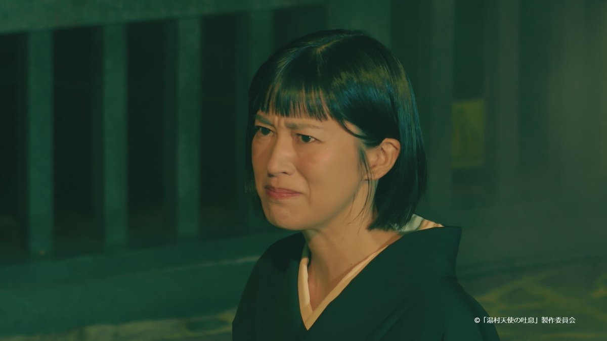 shimada_drama's tweet image. 👼湯村天使の吐息👼

第10話「ブランニューデイ」
民宿の女将咲江（#上地由真）が喪服を着て機嫌の悪い様子で荒湯にやってくる。嫌な予感がした千秋（#綾小路翔）は逃げようとするが咲江につかまり、ダメ男だった元カレの葬式に行くという咲江の話を聞くことに。

12月5日(金)サンテレビ深夜1時放送‼️