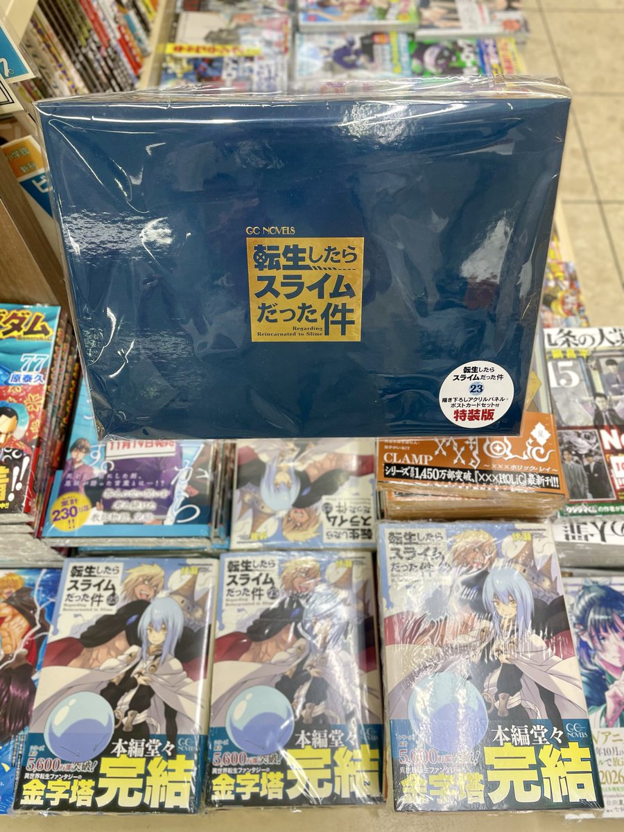 転生したらスライムだった件 (23)🌟特装版🌟 入荷しております♪ 描き