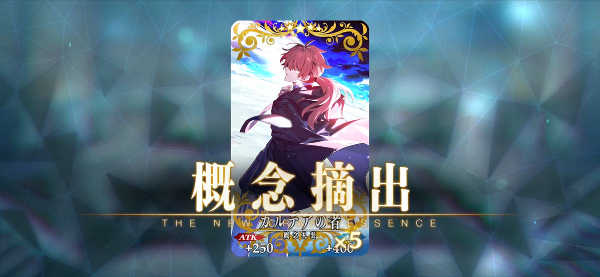 蒼井＠奏章Ⅳクリア済 (@_aoi_fg0_) / Posts / X