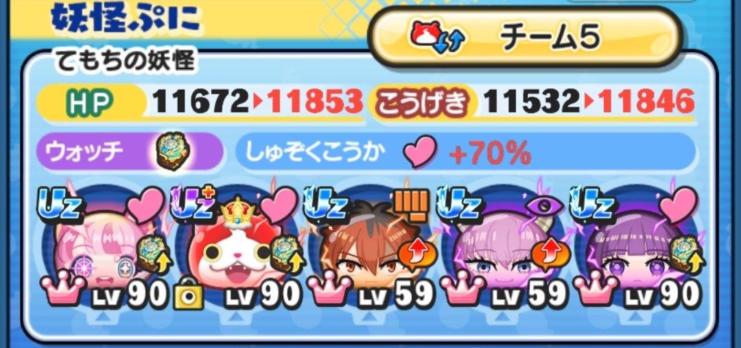 企画やります！
好きなレベル1レベルキャリーします！
応募方法:フォロー、いいね、RT
代行関連のツイートRTをされていた場合は参加できません
期間はフェルンの特攻度が上がり次第抽選します応募お待ちしてます
 #ぷにぷに  #ぷにぷにお助け  #ぷにぷにお助け企画  #ぷにぷにフリーレンコラボ