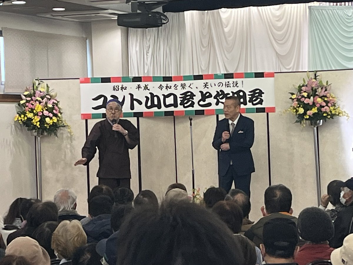 nagatayaCEO's tweet photo. 永田屋で毎年恒例の終活フェスを開催致しました。

おかげさまで過去最高1,200名以上の方にご来場頂きました‼️
社員たちがとても頑張ってくれました！
年々地域の皆さまの終活への関心の高さを実感しています。

その期待に応え続けられるよう今後も楽しみながら終活を考える企画を実践していきます😊 https://t.co/tfuPl9wy68