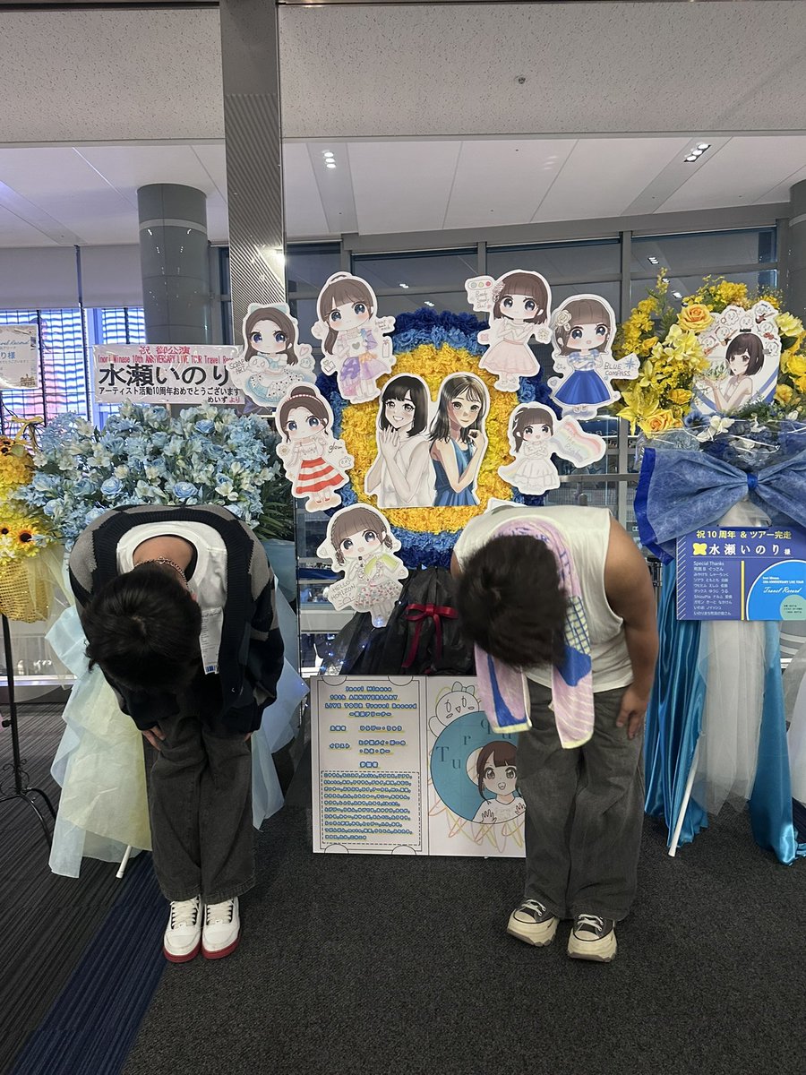 神奈川2日間にかけてフラスタを出しました！
最後にtrouble recordをしましたが、なんとか無事に成功致しました。

飛び蹴り（<a href="/ryu_inori/">りゅう￤飛び蹴り</a> ）
ぴのちゃん（<a href="/pinodayo820/">ぼーの</a> ）
ヒナちゃん（<a href="/hinase_mei05/">ヒナ瀬ﾒｲ</a> ）
みあちゃん（<a href="/iolite_mia/">みあ</a> ）
ゆーちゃん（<a href="/yu_2459/">ゆー</a> ）
参加者の皆様本当にありがとうございました