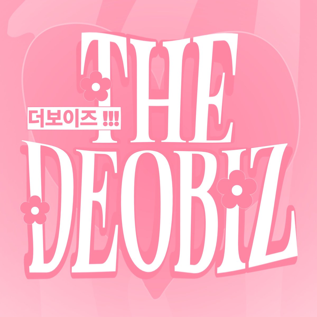 theboyzkisser's tweet image. deobi server on discord is here !! join if u want to meet other deobis and have fun 🩷 we got our own 더비 discord tag that u can use on ur discord profile !! and fill out deobi file template 💕

discord.gg/bCTjgmMp

#더비 #더보이즈 #THEBOYZ #deobi #THEB