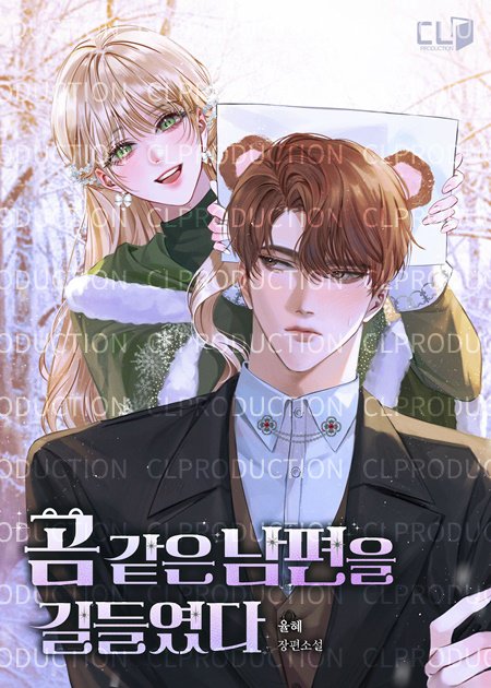 CL 프로덕션 tweet media