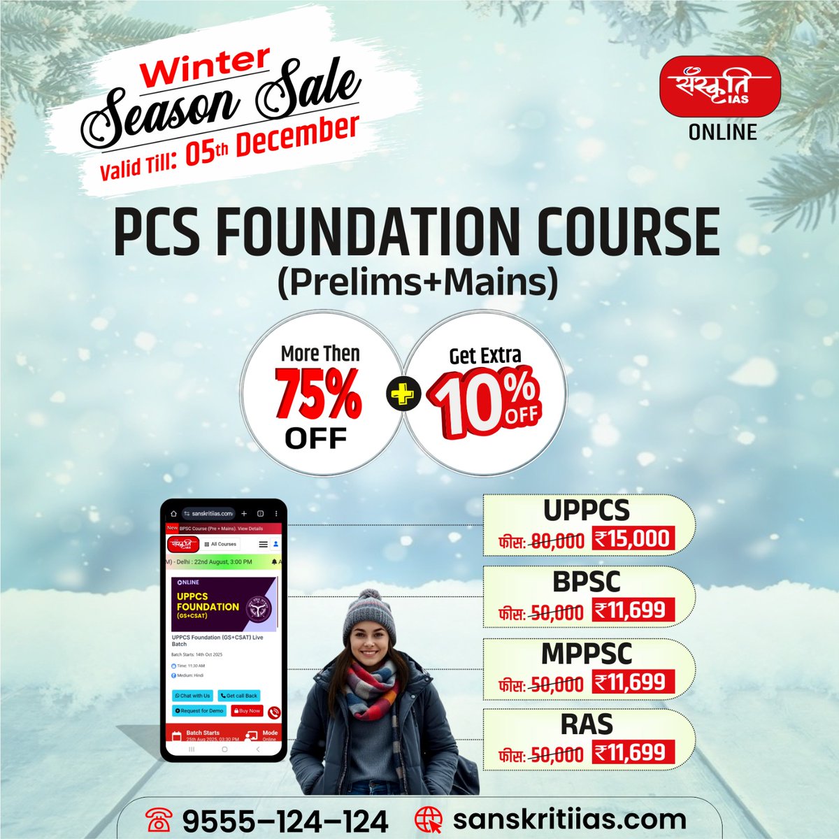 sanskritiias's tweet image. 📢 WINTER SEASON SALE ❄️🔥

💥 More than 75% OFF + Extra 10% Discount — Don&apos;t Miss Out!

PCS FOUNDATION COURSE (Prelims+Mains)

➡️ For more details:
📞 Call: 9555124124
🌐 Visit: sanskritiias.com

#sanskritiias #sale #pcs