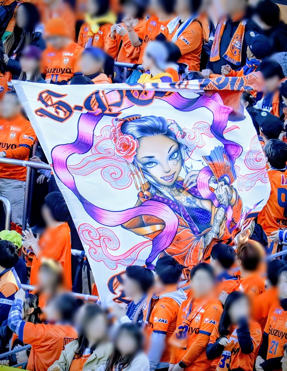 #エスパルス　＃SPulse
𝐉𝟏  𝐎𝐍𝐄  𝐅𝐀𝐌𝐈𝐋𝐘𝟐𝟎𝟐𝟓
20251130　14:00 KO away
37節　🟠𝐕𝐒湘南ベルマーレ🟢🏄️