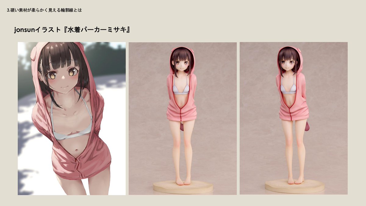 12/6(土)開催『SCULPTORS DAY 2025』の内容をちょこっとお見せします📝

オリジナル作品の他、商業フィギュア「リボルテック イヅツミ」と「jonsunイラスト『水着パーカーミサキ』」を題材に、かわいさを引き出すための造形方法をご説明します！