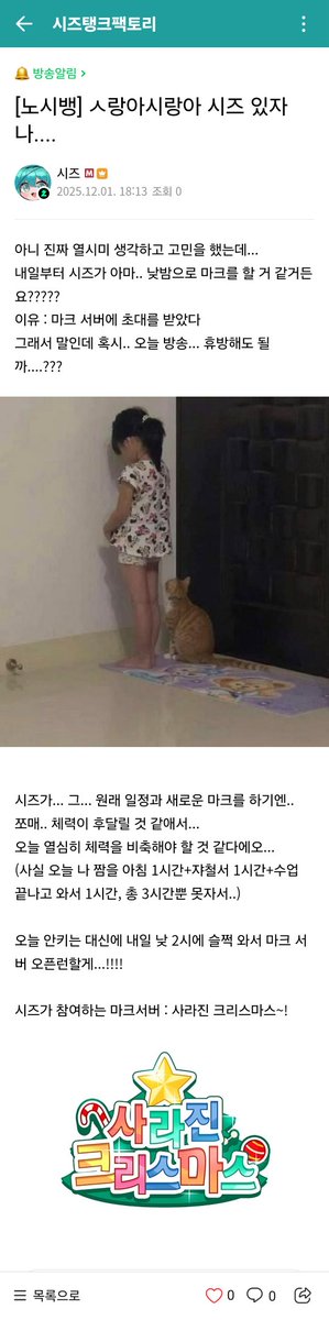 아이텔 시즈 Aitel Siz💚📗 (@aitelsiz) on Twitter photo 