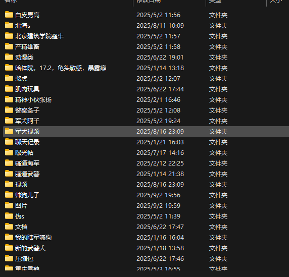 悲伤的史蒂夫 tweet media