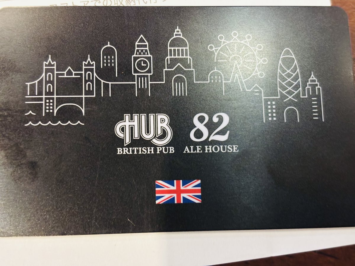 nu_emika's tweet image. 元淀川区民で育ちがアレなんで
HUBのカード作りました
（一年に一回行くかいかんかやのに

なんや
独り身が
カード作ったらあかんのか（←

めちゃくちゃ作業溜まってるのに
まだ着手してないです
死ぬかもしらん