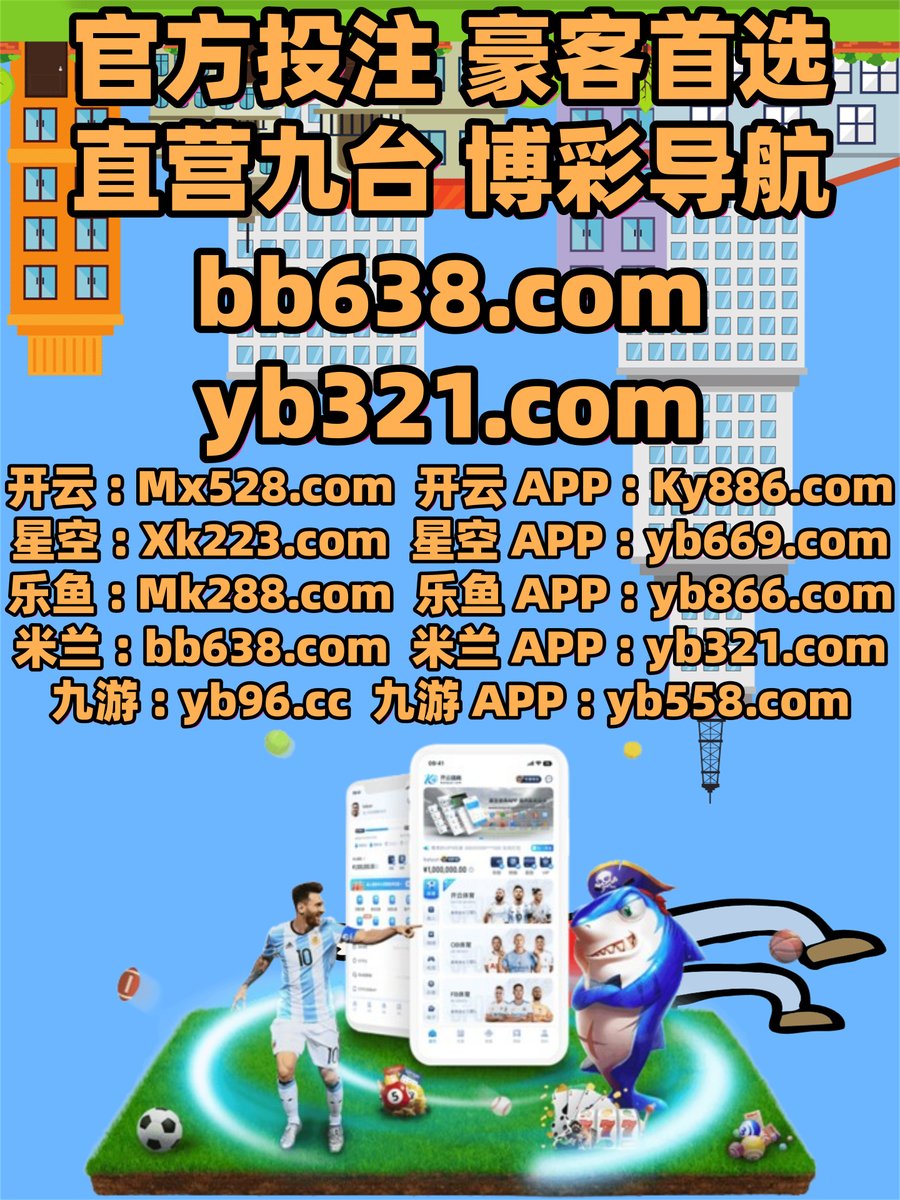 GabrielSan1567's tweet image. 🦭🐳👟🐣🐉 
时时彩❣星空体育
生肖特码
开云🥻Bet365体育APP
乐鱼体育