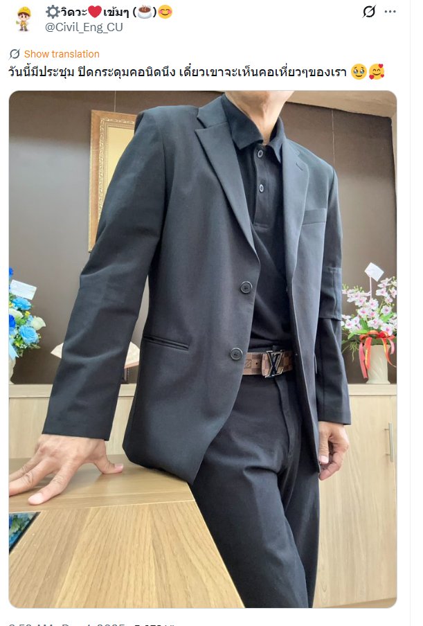 Js_live2's tweet image. กุนั่งขำอยู่5นาที😆😆