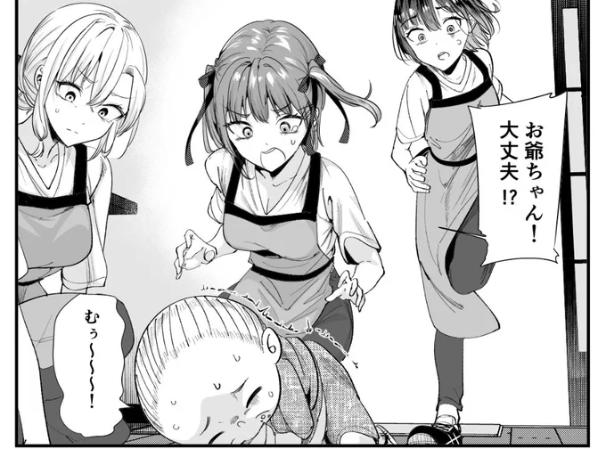 明日はいじはじの更新!よろしくお願いします! 