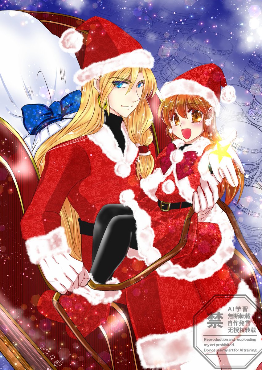 メリークリスマスです＼(^o^)／