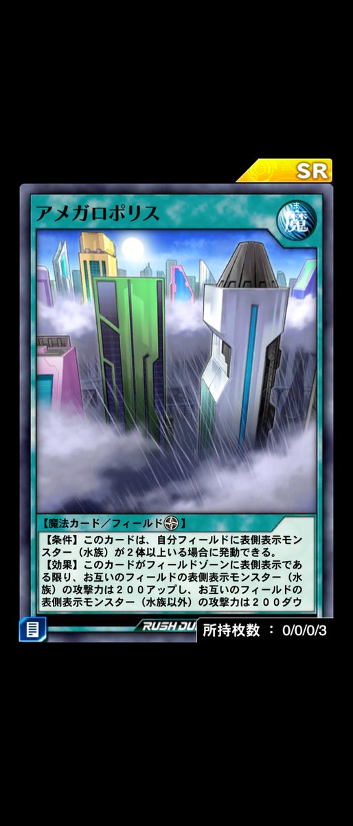 あっという間に揃った