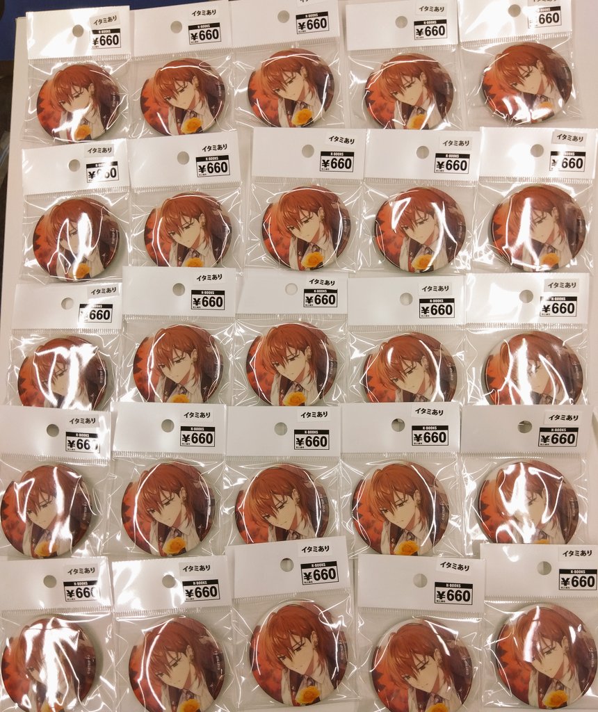 入荷情報】 18TRIP エイトリ 練牙 缶バッジ こちらの絵柄 イタミ有