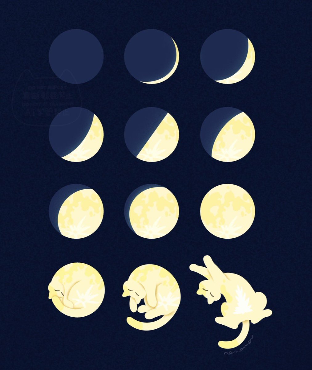 やがてねこになる🌒