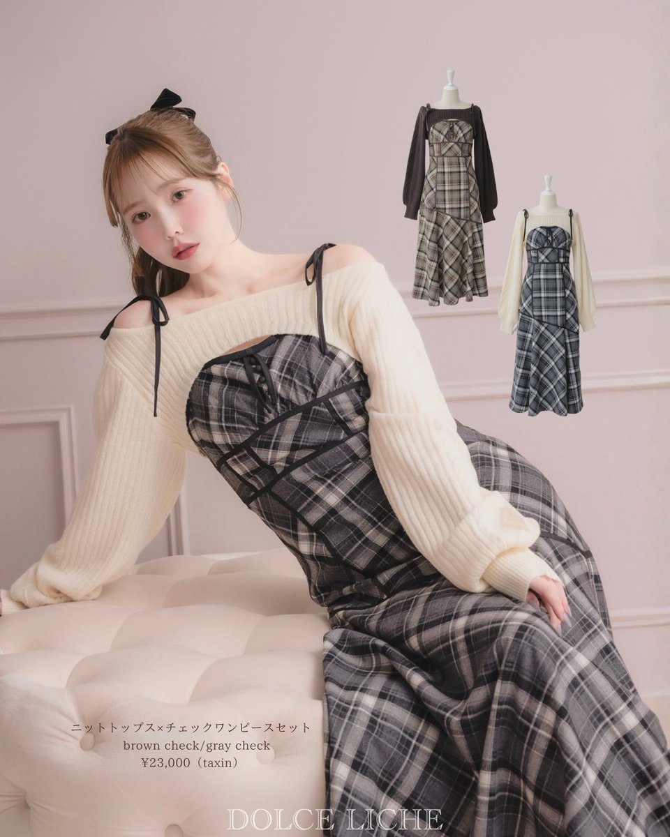 Winter Collection 🫖 There is always room for DOLCE. -可愛いは別腹