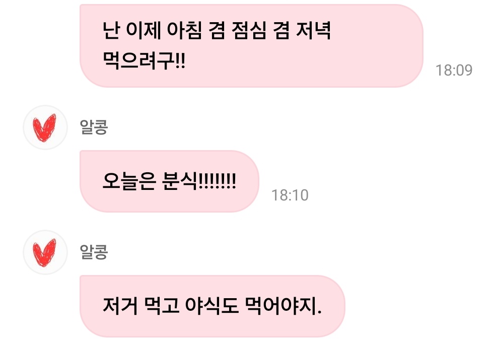 minmoaBack's tweet image. 이게 무슨 소리야
야식까지 든든히 먹도록.