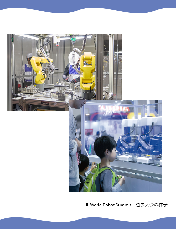 aichi_robofest's tweet photo. 🌟同時開催イベント①🌟
『World Robot Summit 2025 AICHI』

ロボットの社会実装や研究開発の加速を目的とした、国際的なロボット複合イベント！

未来の工場を目指す競技会や、多彩なロボット技術や実演を間近で体験できる「企業出展エリア」などがあります！ https://t.co/T6vjpzn6k2