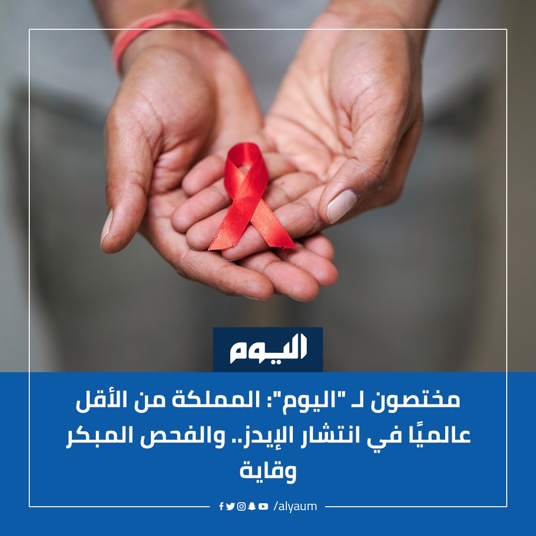 صحيفة اليوم tweet media