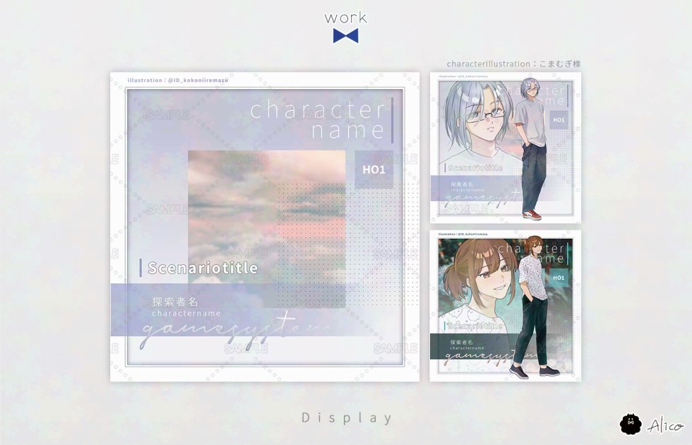Alico_design's tweet image. ✦[ work ]
汎用ディスプレイ

キャラクターの汎用ディスプレイデザインをさせていただきました。
シンプルで透明感のあるデザインでお仕立ていたしました✊

▸characterIllustration：こまむぎ様
