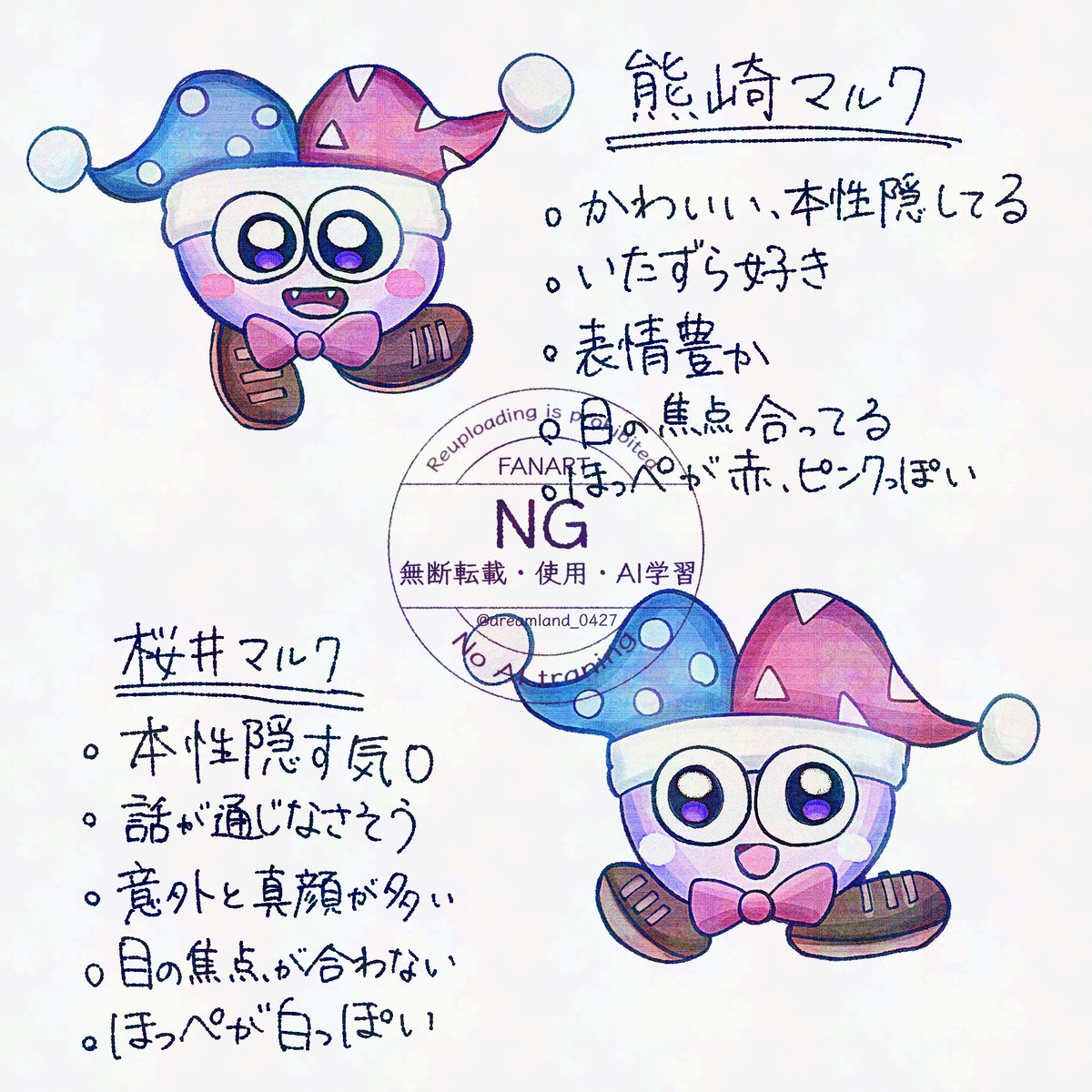 今月描いた絵を晒そう 今月というか先月