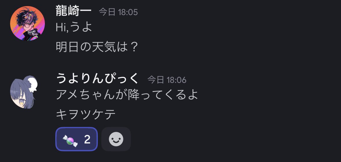 白井舞 / はくまゐ / Mai.S (@maishiroi) / Posts and Replies / X