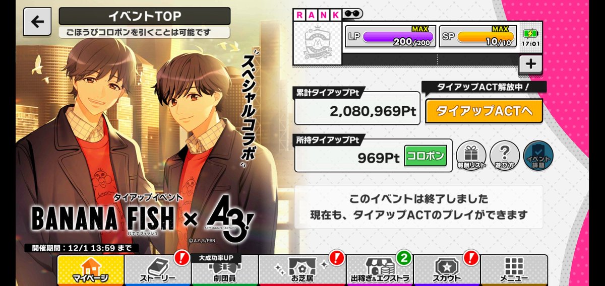 ツバキ (@tubaki5577) / Posts / X