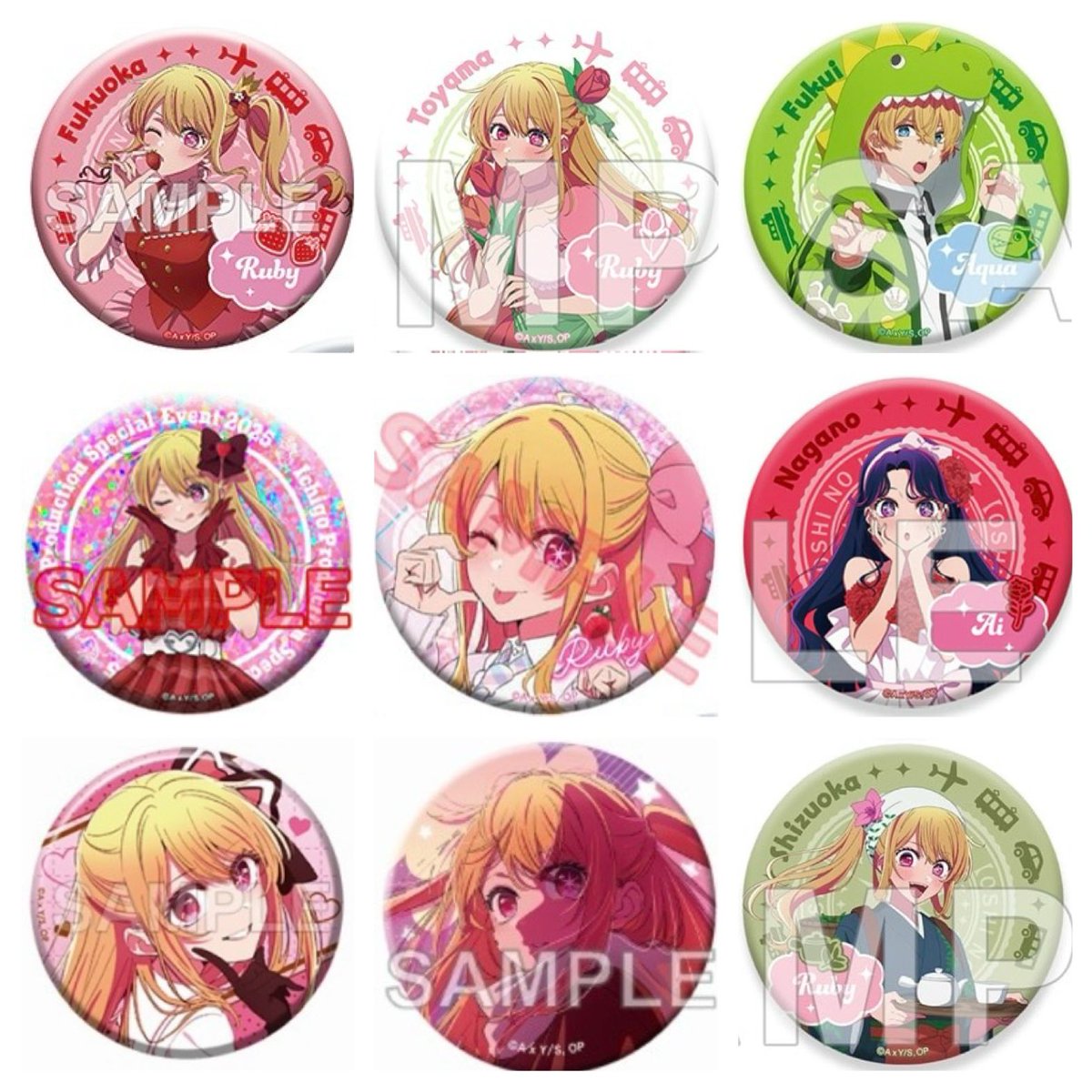 交換] 推しの子 47都道府県 缶バッジ 譲→画像1〜3 ※記載個数 求→画像