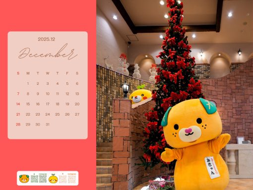 みきゃん【公式】《愛媛県イメージアップキャラクター》 (@micanehime