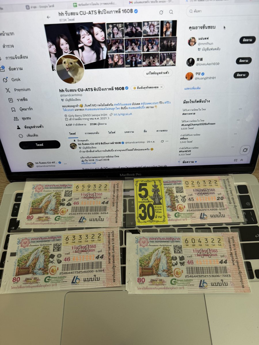 ttandcantstop's tweet image. ถึงมันจะมาช้าหน่อย และก็แอบเสียดายที่รอบนี้ไม่ได้ทุ่มเยอะเหมือนต้นปี แต่อย่างน้อยมันก็มา พอคืนทุนบ้าง 555555555 

ถูกสลากกินแบ่ง 2 ตัวท้าย🥹

ตาม aespa ได้ทั้งความสุขและดวงเฮงจริง ๆ อย่างที่บอกเลย งั้นงวดนี้ 1 ธันวาคม 16,000฿ เนี้ยะ ฉันขอละกันนะ 💄💋 (สำเนียงกิ๊บซี่ GB ท้าย MV)