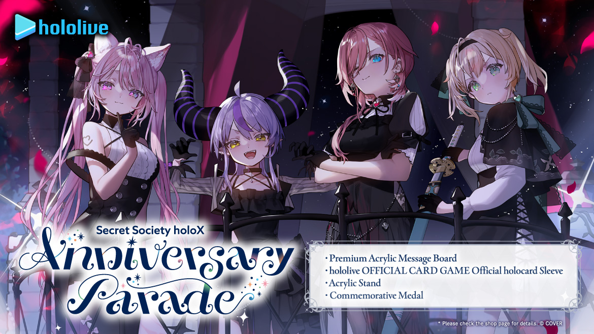 🛸 ━━━━━━━━━━━━━━━━━━━━━ 🥀 hololive Secret