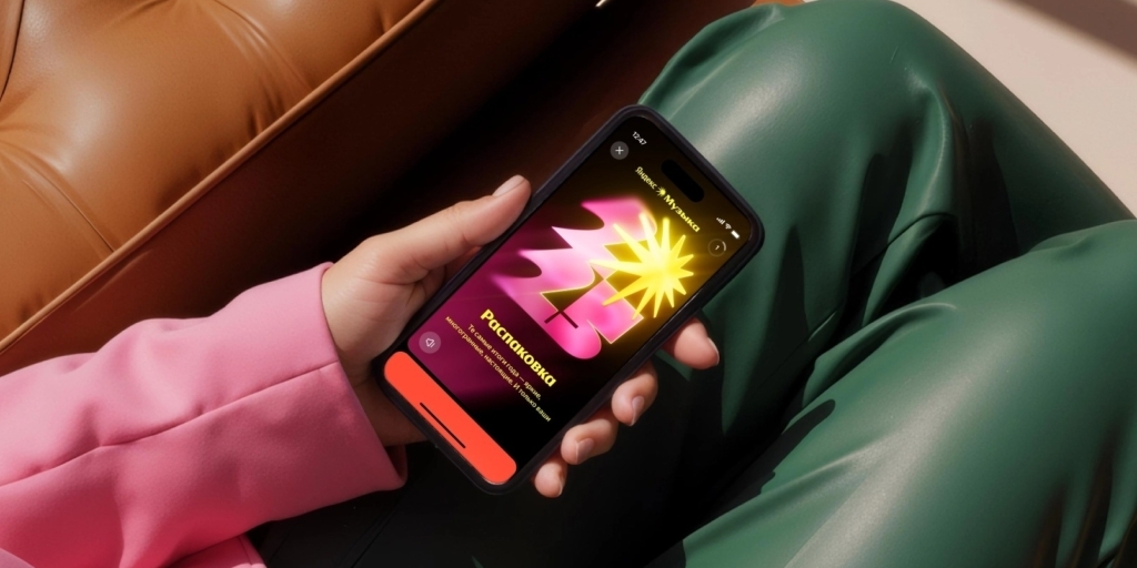 LifehackerRu's tweet image. В «Яндекс Музыке» появились персональные итоги года — с любимыми треками, группами и жанрами

bit.ly/48w5ZFf