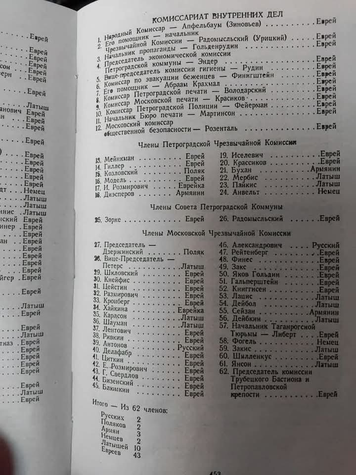 О чем не расскажут иноагенты...