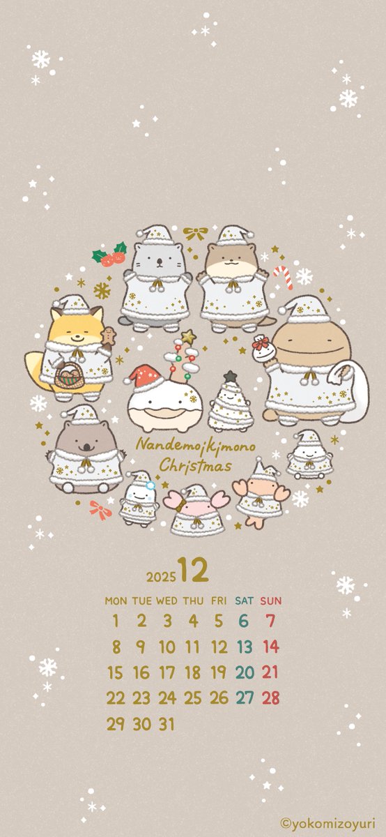 ねーねー編集部 (@nene_chara) / Highlights / X