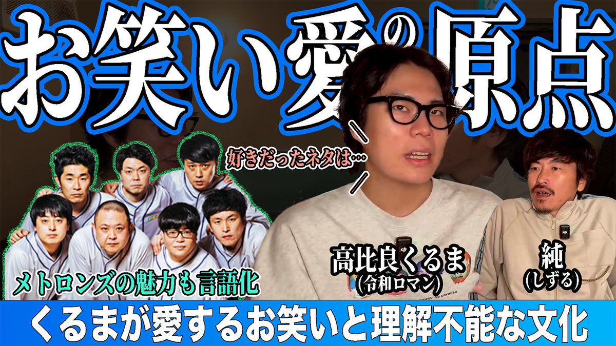 しずる純の友達たち tweet media