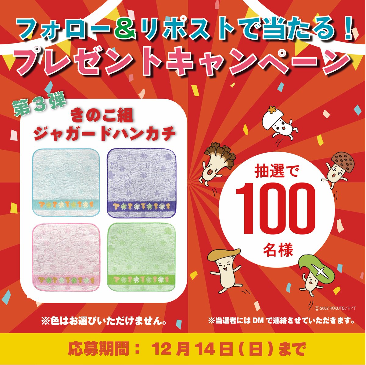 なっちゃん (@nam1happy) / Posts / X