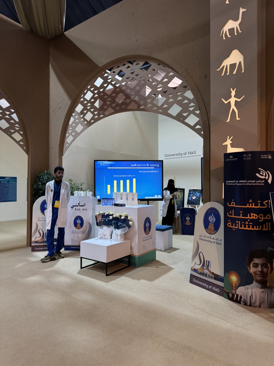 ptshoog's tweet photo. حاضرة اليوم في مؤتمر حائل الدولي لطب نمط الحياة — يوم مليان علم، أفكار، ونظرة أعمق للصحة والوقاية.
تعلم مستمر… وشغف ما يوقف. https://t.co/pncBOeWGoi