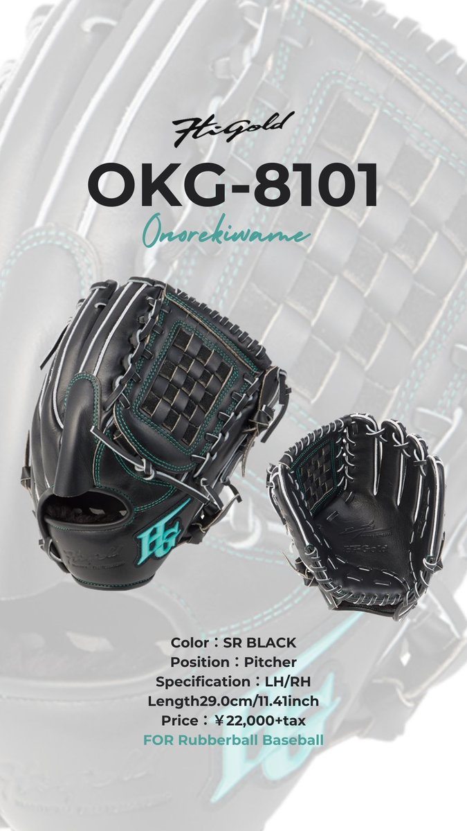 (ヒロ) ハイゴールド Amazon | HI-GOLD ハイゴールド TRG-001 硬式・軟式兼用トレーニング