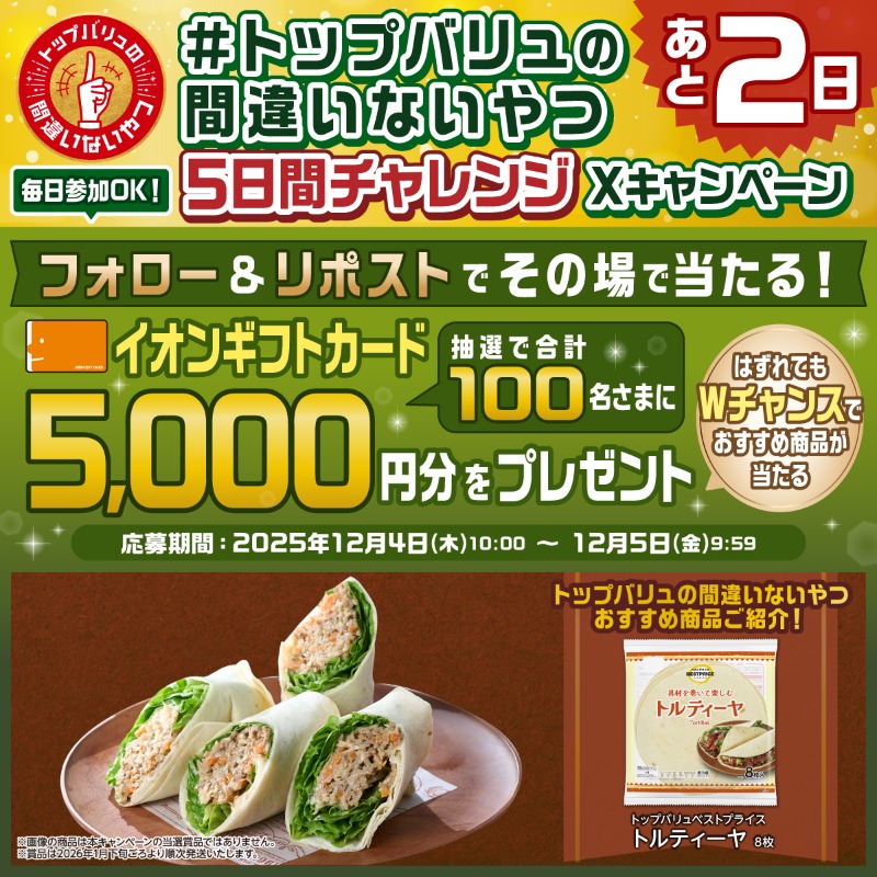 けい (@twistednavel) / Posts / X