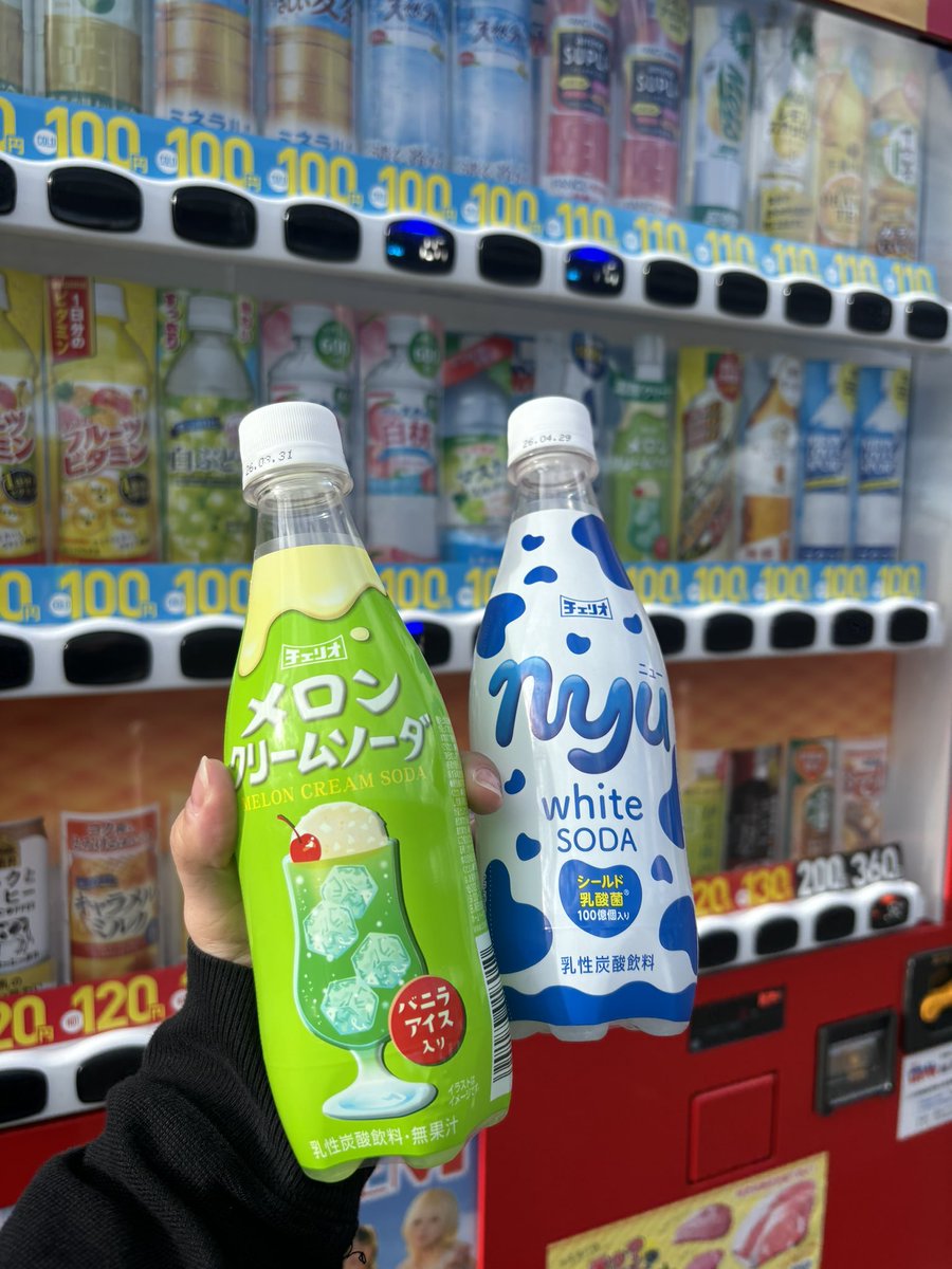 おつかれさんベンディング❣️

月曜日も大変お疲れ様でした🙇🏻‍♀️
あっという間に12月に突入ですね...🐴💭

そして！昨日終了✅
チェリオさんコラボキャンペーン✨
沢山のご応募誠にありがとうございました！

ご当選された方に近日中にDMで
ご連絡をさせていただきます✉️🌸
#企業公式がお疲れ様を言い合う